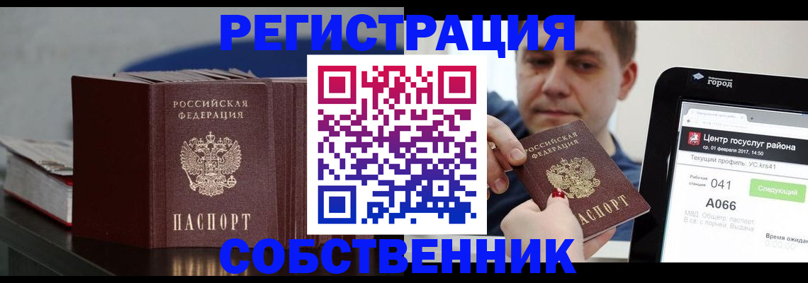 найти адрес прописки в Калтане