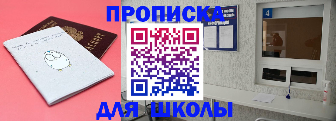 форма 3 в Калтане